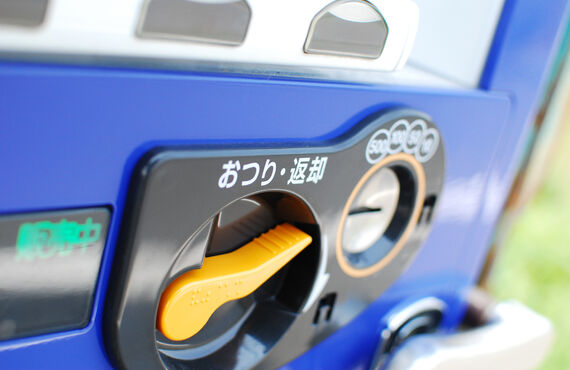 品川区の店舗には特徴のある自販機があります | 薬局ちぇあーくらぶ 荏原中延店がお悩みをサポート